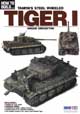 How to build Tamiya�s Steel Wheeled Tiger I
