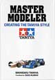 Master Modeler: Creating the Tamiya Style